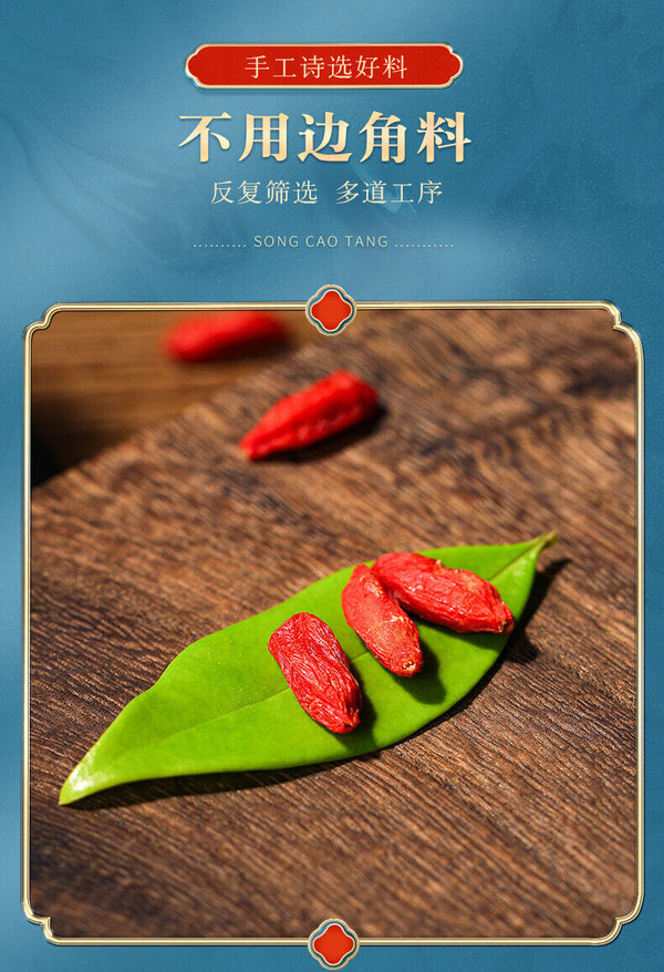 HelloYoung Premium Quality Goji Berries - 150g*2