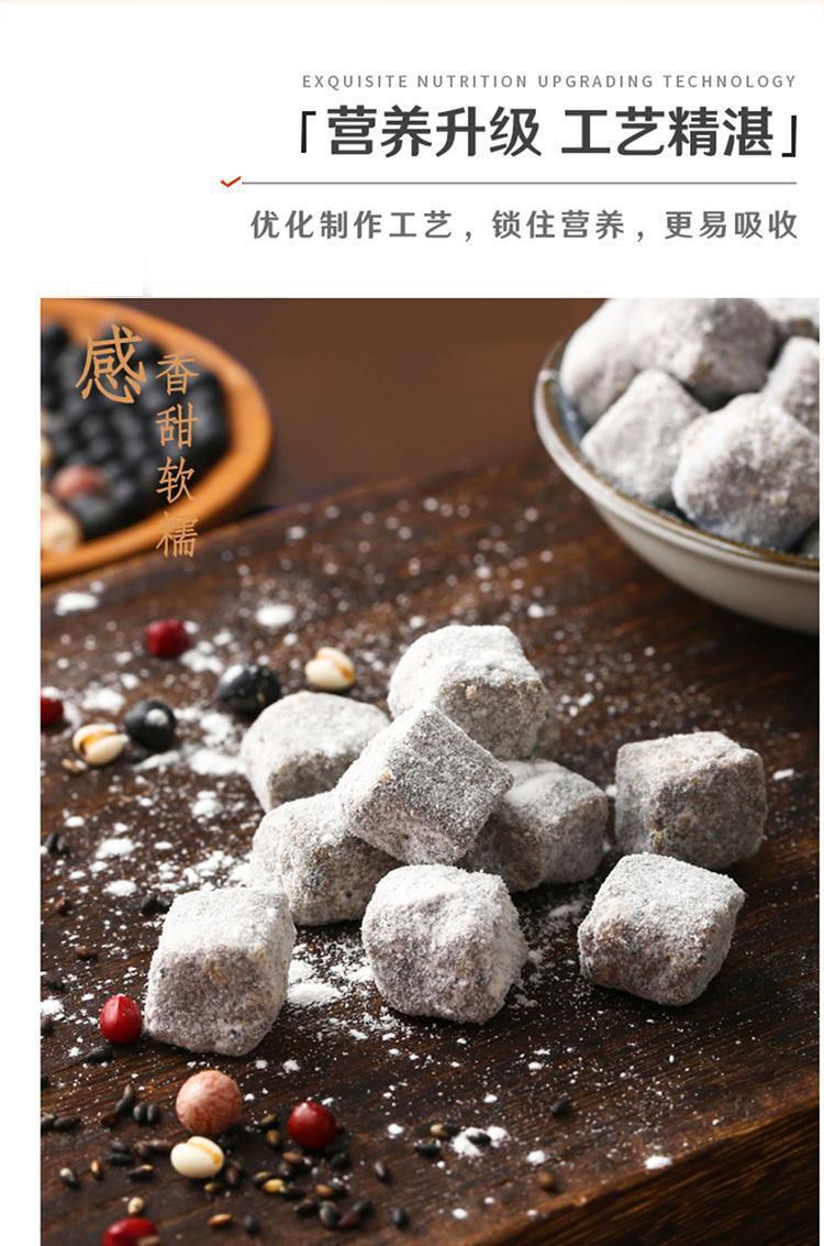 HelloYoung Job's Tear Mulberry Gravy Cake Poria Mulberry Lotus Seed Yam 250g / Can