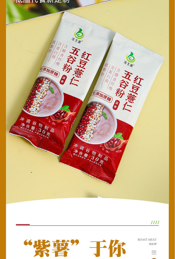 Sweet Potato  orn Sugar-Free Red Bean Job's Tears Five Grains Powder with Purple