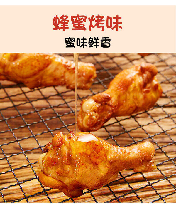 400g Snack 香辣蜂蜜烤鸡翅根 Spicy Honey Roasted Chicken Drumettes Individually Packed