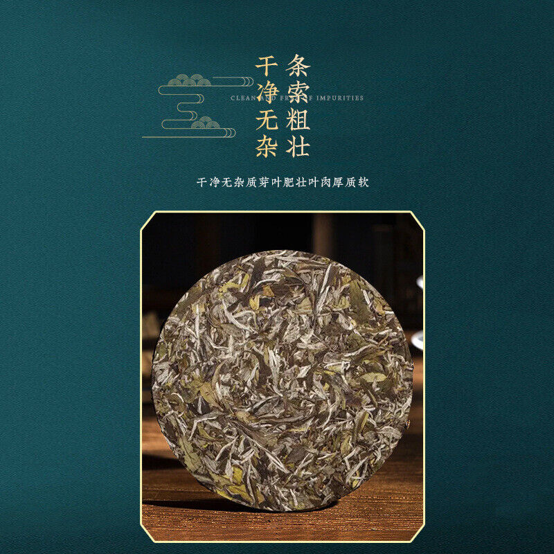 100% Pure Puerh Busy Lushan Cha Zun Pu-erh Tee 357g Raw Tea Cake Secondary image