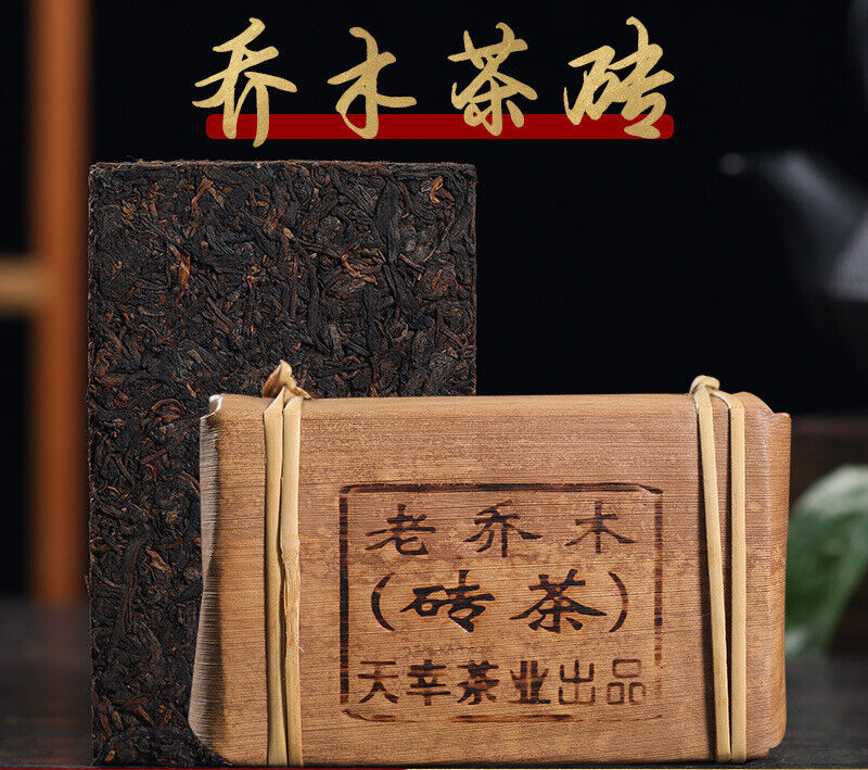 HelloYoung Menghai Yunnan Pu'er Tea 500g Old Tea Tree Ripe Tea Brick