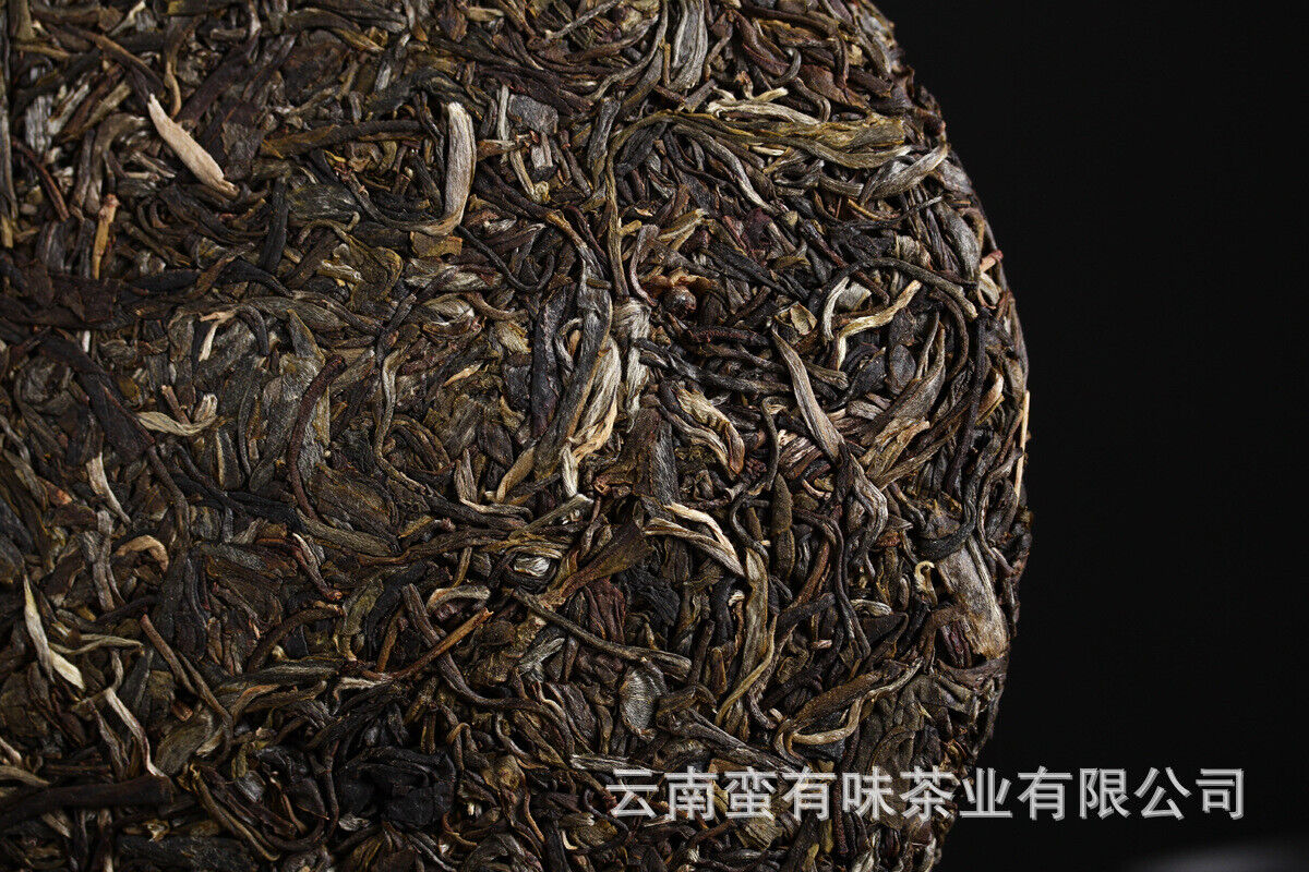 HelloYoung 357g Yunnan Pu'er Tea Yiwu Zhengshan Raw Tea(C2) Yunnan Seven Seed Cake Raw Cake