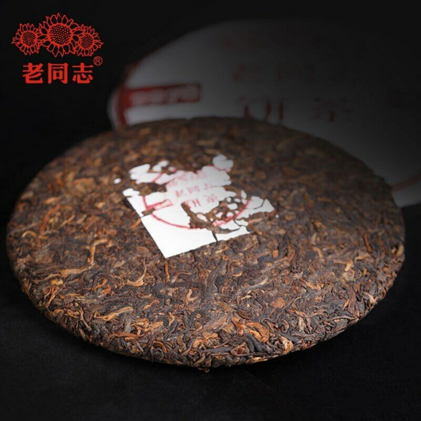 HelloYoung 9978 Batch 221 Shu Puer Tea 357g Haiwan Ripe Puerh Chinese Tea