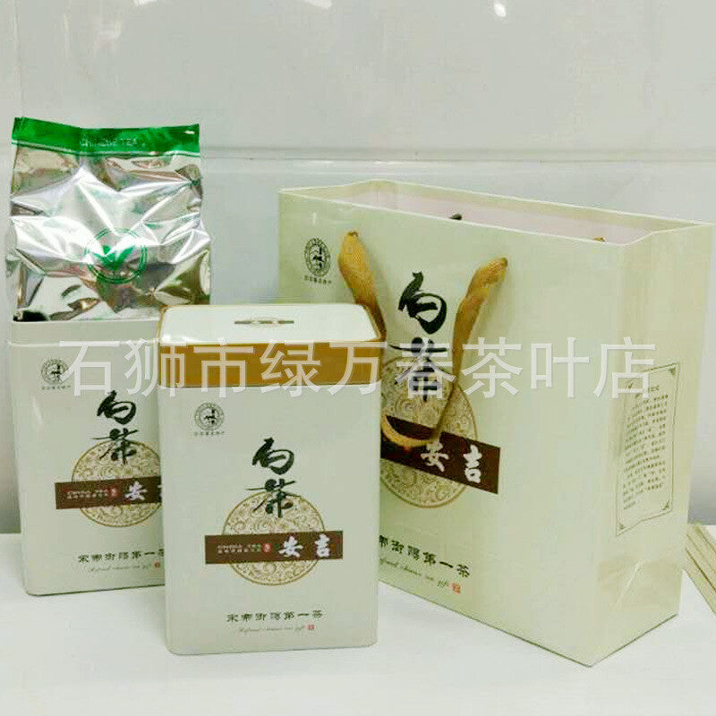 White Tea Loose Green Tea Bulk Green Tea White Tea Canned New Tea 500g Secondary image