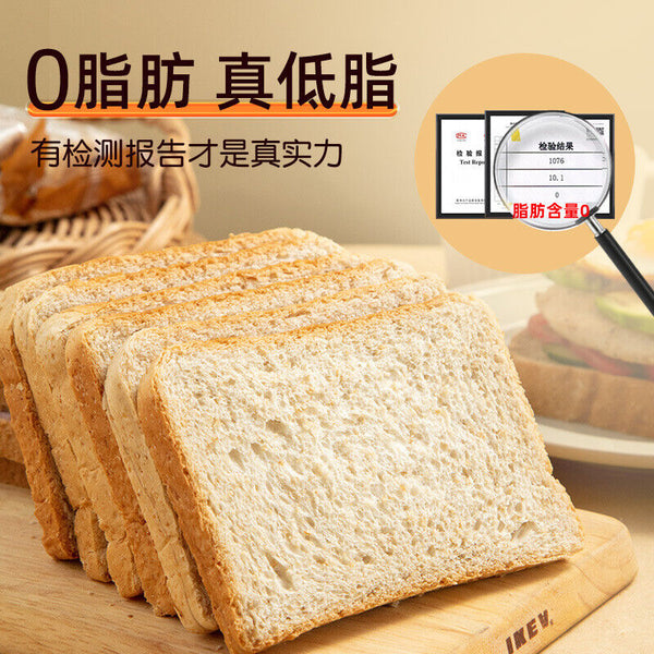 0-Fat Whole Wheat Bread Toast Low-Carb Meal Replacement Bulk Pack