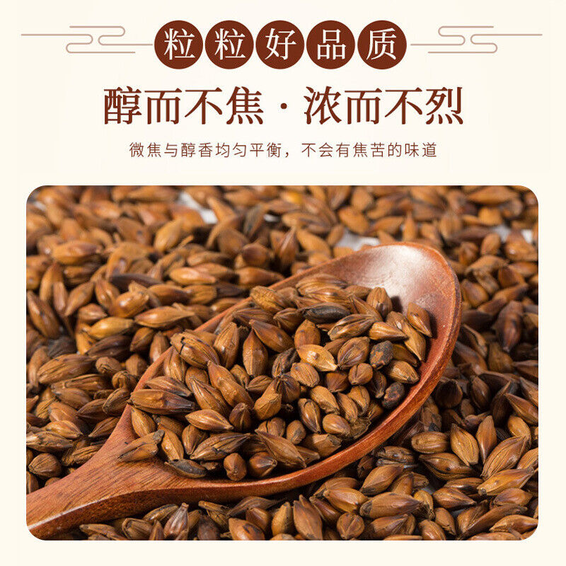 Premium Barley Tea 500g Bag Korean Herbal Drink Aromatic Grain Tea Secondary image