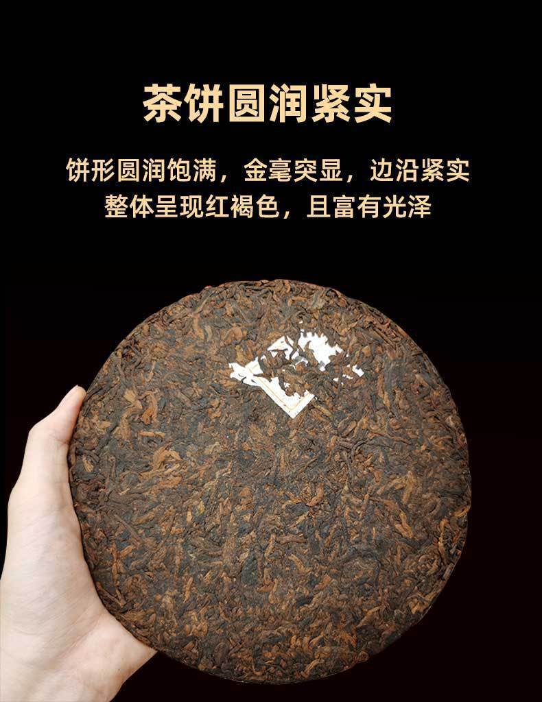 HelloYoung 357g Puerh Tea Cake Yunnan Pu'er Ripe Tea Mengku Iceland Chen Yun Pu'er Tea