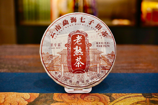 HelloYoung 357g Yunnan Pu'er Ripe Tea Menghai LaoBanzhang Tea Seven Seed Pu'er Tea Cake