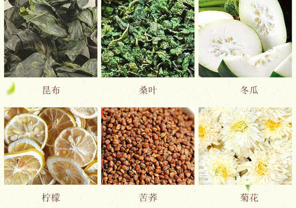 HelloYoung 150G lemon hawthorn lotus leaf tea 16 flavors of tea health non-fat flow tea