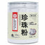 HelloYoung Natural Freshwater Pearl Powder Purely Female Whitening Good for Sleep 200g