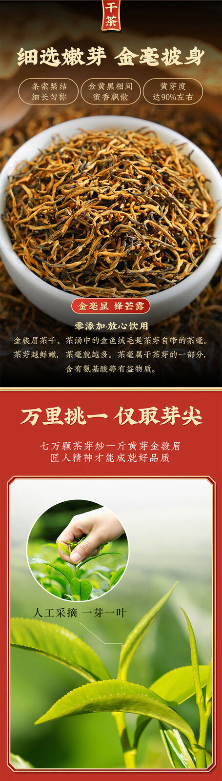HelloYoung Zhengshan Xiaos Seeds Da Hongpao Jin Junmei 60g Soup Red Thick Wuyi Rock Tea