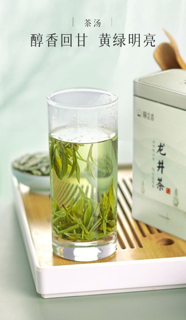 Authentic Longjing Tea Pre Rain Aged Tree Rich Aroma 100g Personal Use
