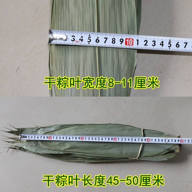 Dried Bamboo Leaves for Zongzi Sticky Rice Dumpling 粽子 100 Leaves Secondary image