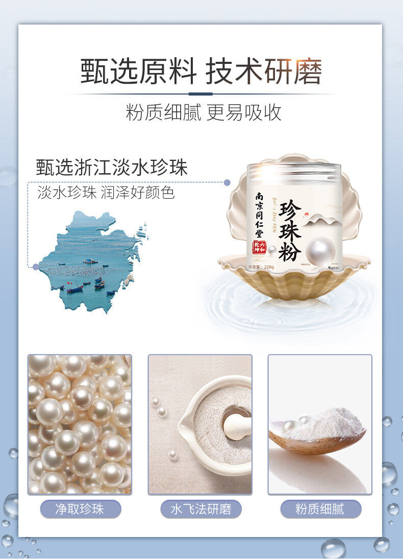 Pure Pearl Powder Skin Care Body Wellness Premium
