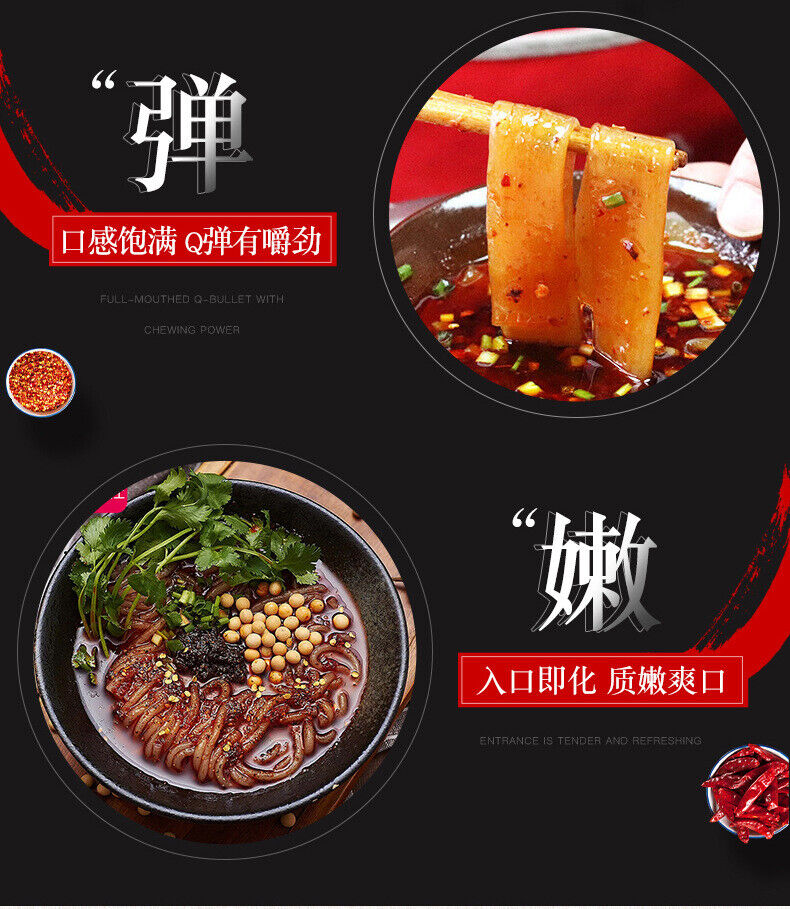 HelloYoung Potato Noodles Without Non-halal Ingredient Sichuan Steamboat Noodles Flat 240g
