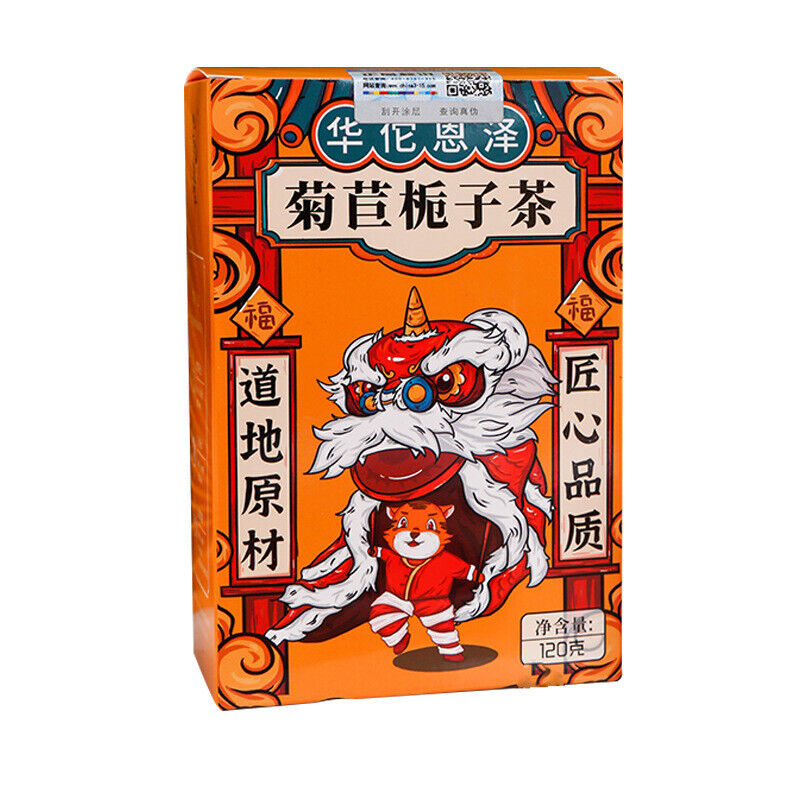 HelloYoung Chicory Gardenia Tea Acid Detoxification Acid Reduction Tea Kudzu Lily Tea 120g