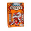 HelloYoung Chicory Gardenia Tea Acid Detoxification Acid Reduction Tea Kudzu Lily Tea 120g