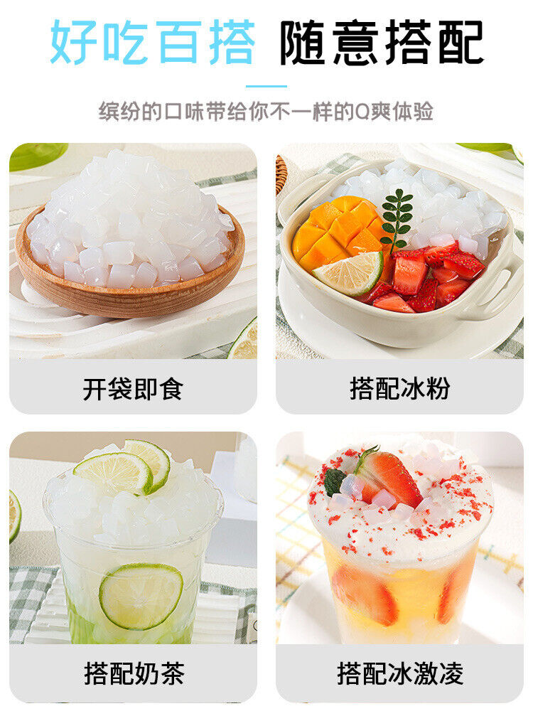 Coconut Jelly Cubes, Perfect for Pudding, Baking, Milk Tea, Individual Pack