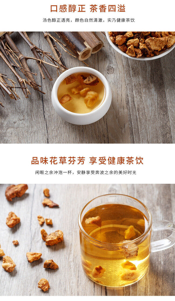 HelloYoung Orchid Chrysanthemum Root Chicory Root Tea Changbaishan Magnolia Root Tea 150g