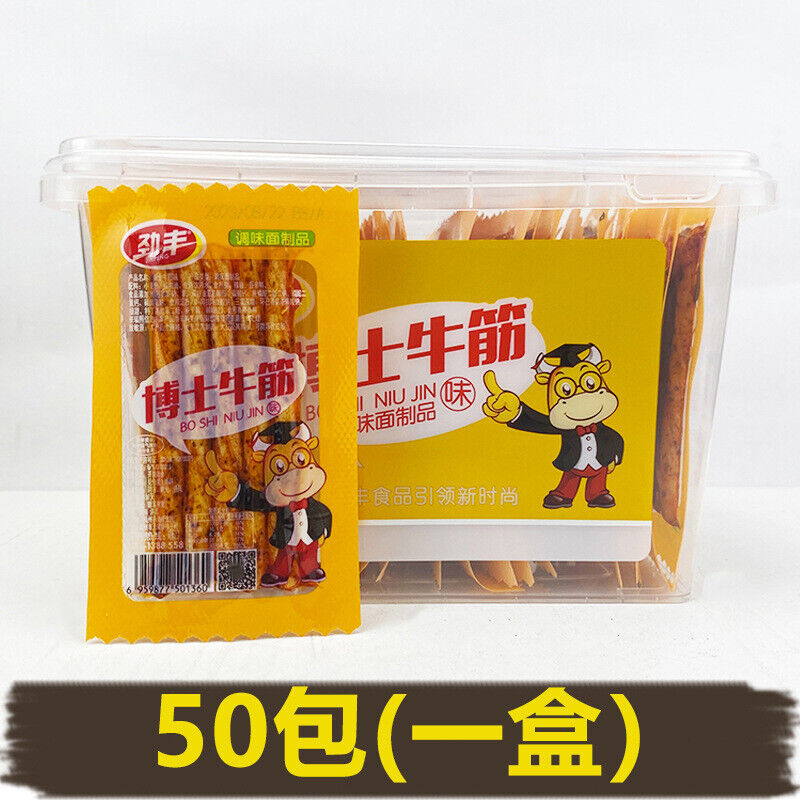 Chinese Specialty Snack Gift Pack Spicy Strips Childhood Taste 怀旧零食8090童年辣条儿时味道
