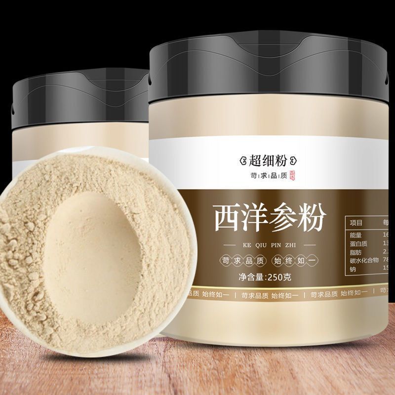 250g American Ginseng Slices Premium Changbaishan Herbs American Ginseng Powder Secondary image
