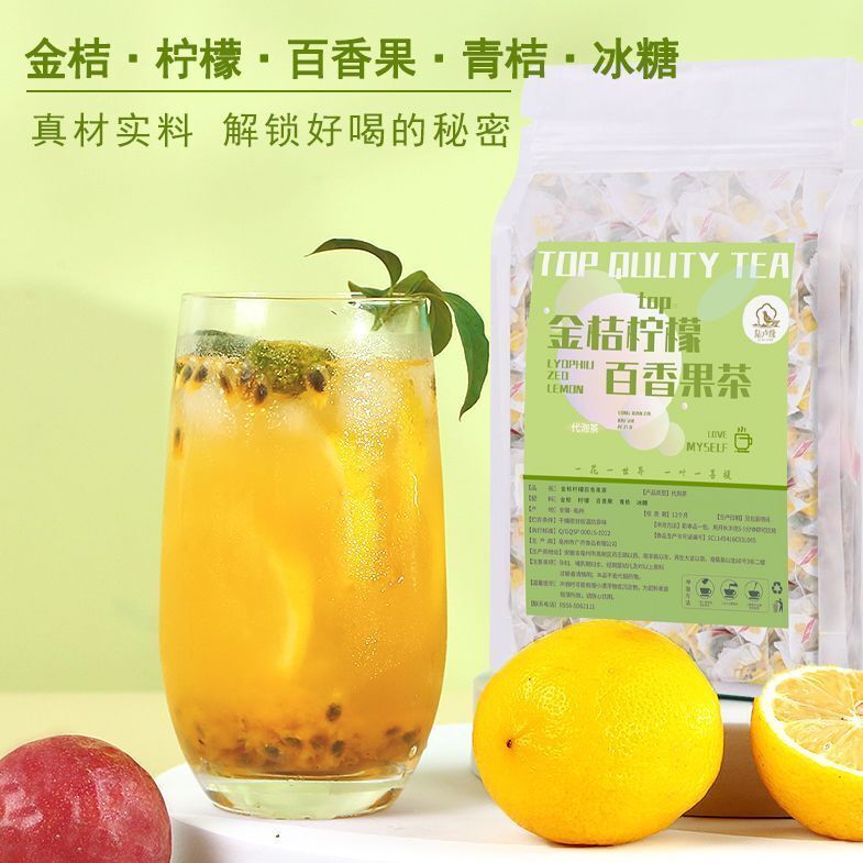 Lime Lemon Passion Fruit Tea Blend Flavor Combination Tea Secondary image