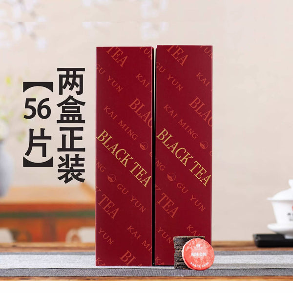 Ancient Tree Dianhong Black Tea Premium Loose Leaf Gift Box Tea Lovers Choice