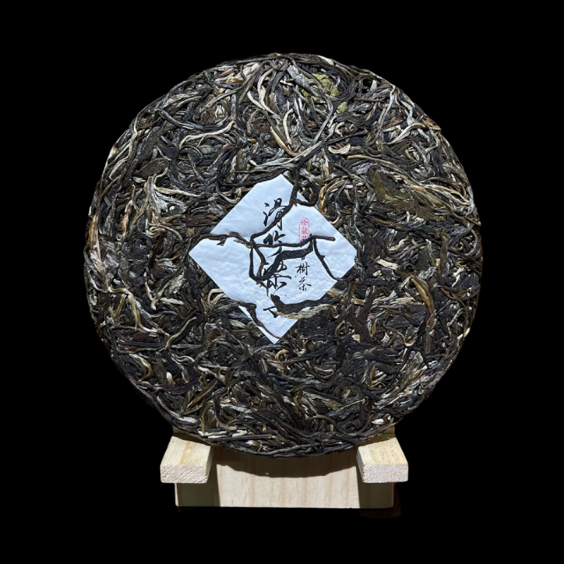 HelloYoung 357g Yunnan Pu-erh Tea Slippery Bamboo Liangzi Puerh Raw Tea Cake Tea Ration Tea