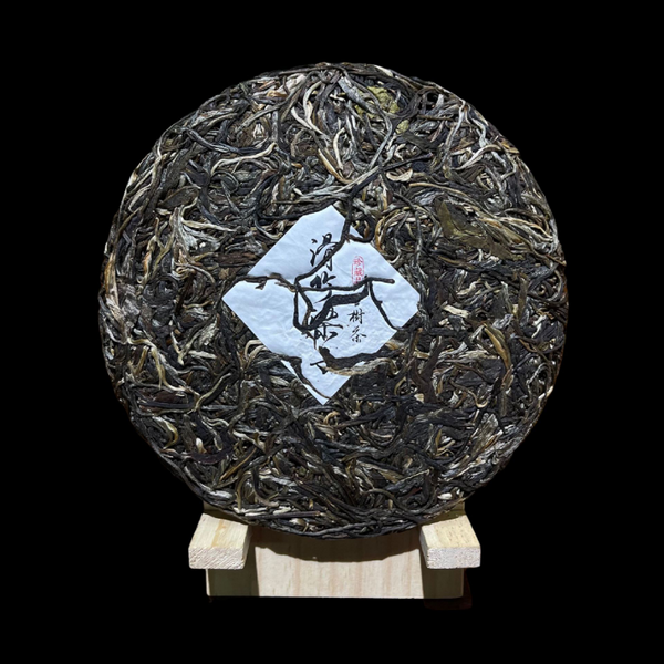 HelloYoung 357g Yunnan Pu-erh Tea Slippery Bamboo Liangzi Puerh Raw Tea Cake Tea Ration Tea