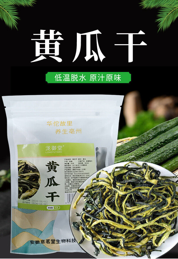 Organic Cucumber Chips | 45g Crispy Green Veggie Snack