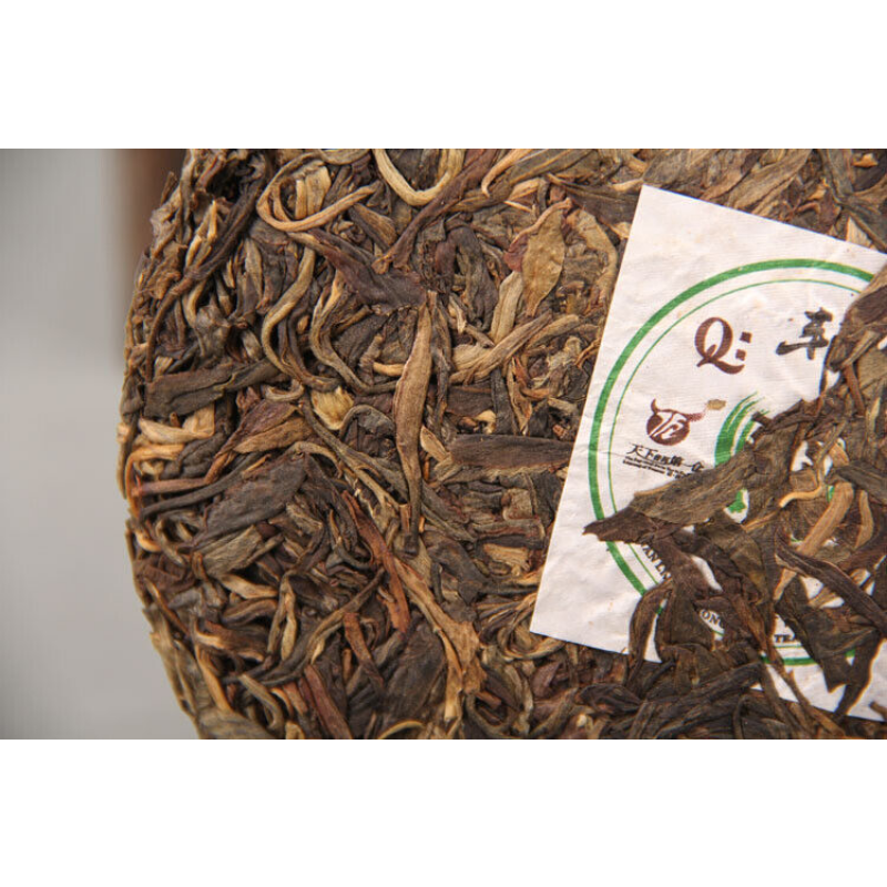 6 Years Old Pu-erh Seven Seed Cake Tea 357g/12.59oz Quality  Pu-erh Tea Cha Tea