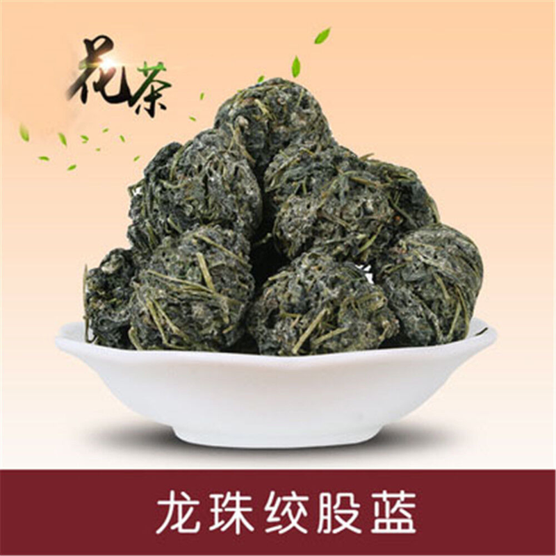 HelloYoung 250g JIAO GU LAN Balls TEA,China Jiaogulan tea Gynostemma Pentalhyllum Secondary image