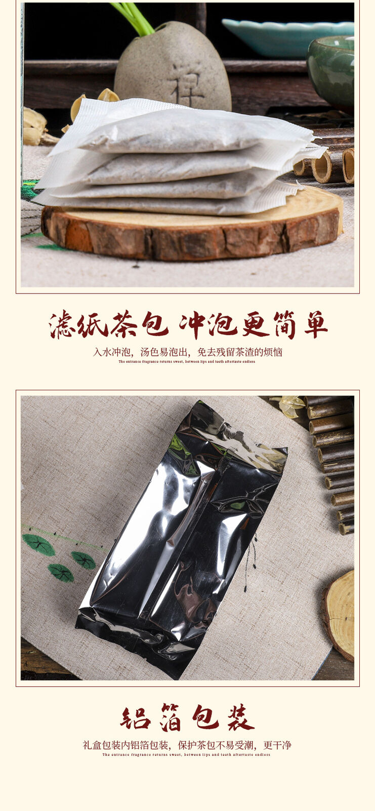 Herbal Tea Qing Qian Liu Root Burdock Corn Silk Mulberry Leaf Cassia Seed Tea