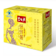 Besunyen Slimming Tea Burn Fat Weight Management 60 Sachets Herbal Bishengyuan
