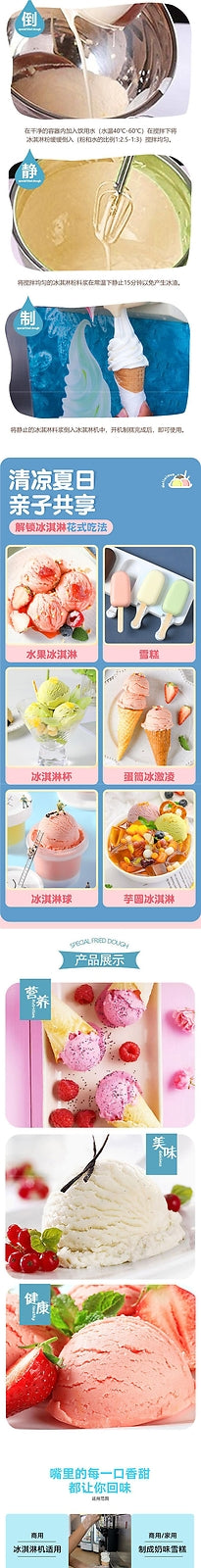 Ice Cream Powder DIY Homemade Soft Hard Ice Cream Premix Popsicle Sundae
