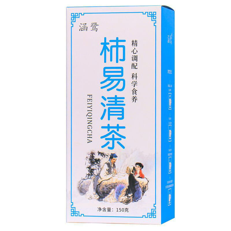 HelloYoung 150g New Chrysanthemum Tea Chinese Herbal Tea Strawberry Luo Han Guo Loquat Tea