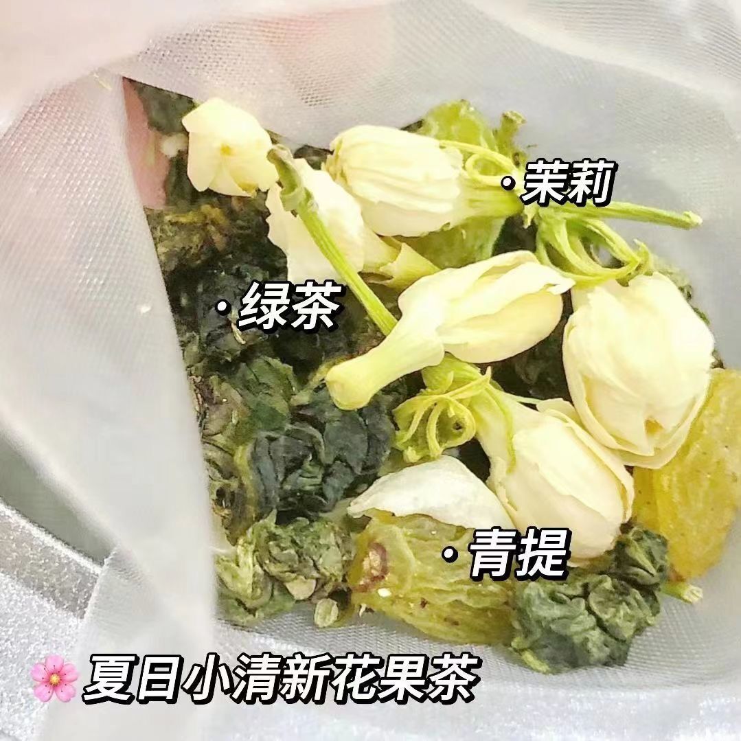Grape Oolong Tea Qingti Jasmine Oolong Tea