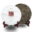HelloYoung Spring Green Tea Icelandic Ancient Tree Tea 357g Yunnan Pu'er Tea Early
