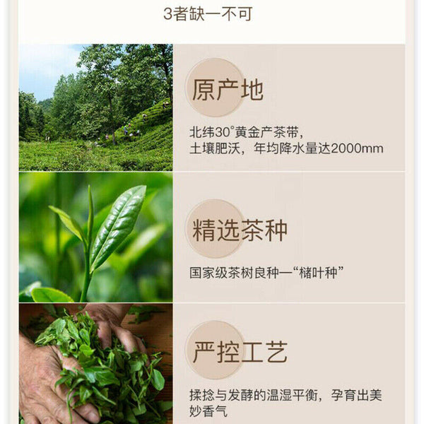 HelloYoung Qimen Gongfu Black Tea Floral Fruity Fragrance Natural Health 艺福堂 祁门功夫红茶 特级花果香蜜香