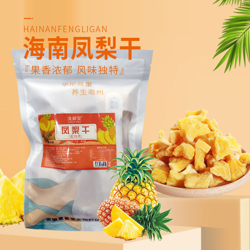 Dried Pineapple 80g Individually Packed Snacks Candied Fruit Slices Bulk Secondary image