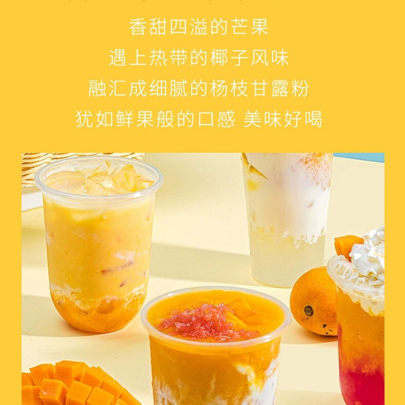 Kumquat Lemon Fruit Powder: Solid Drink Mix for Milk Tea, Hot Pot, Summer Juice