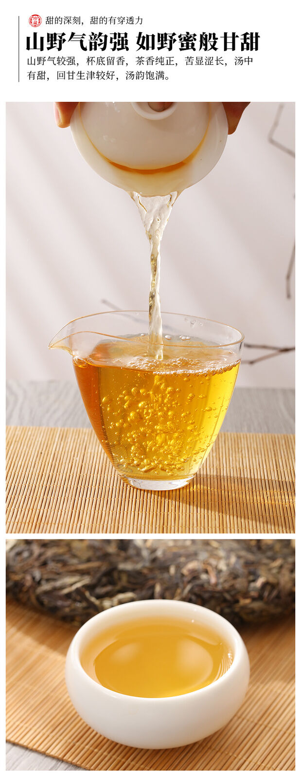 HelloYoung Yunnan Pu'er Tea Pu'er Raw Tea Mannuo Pu'er Raw Tea Cake 357g/12.59oz