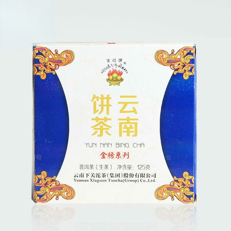 HelloYoung 125g Yun Nan Bing Cha Shen Puerh Iron Cake Xiaguan Baoyan Puer Tea