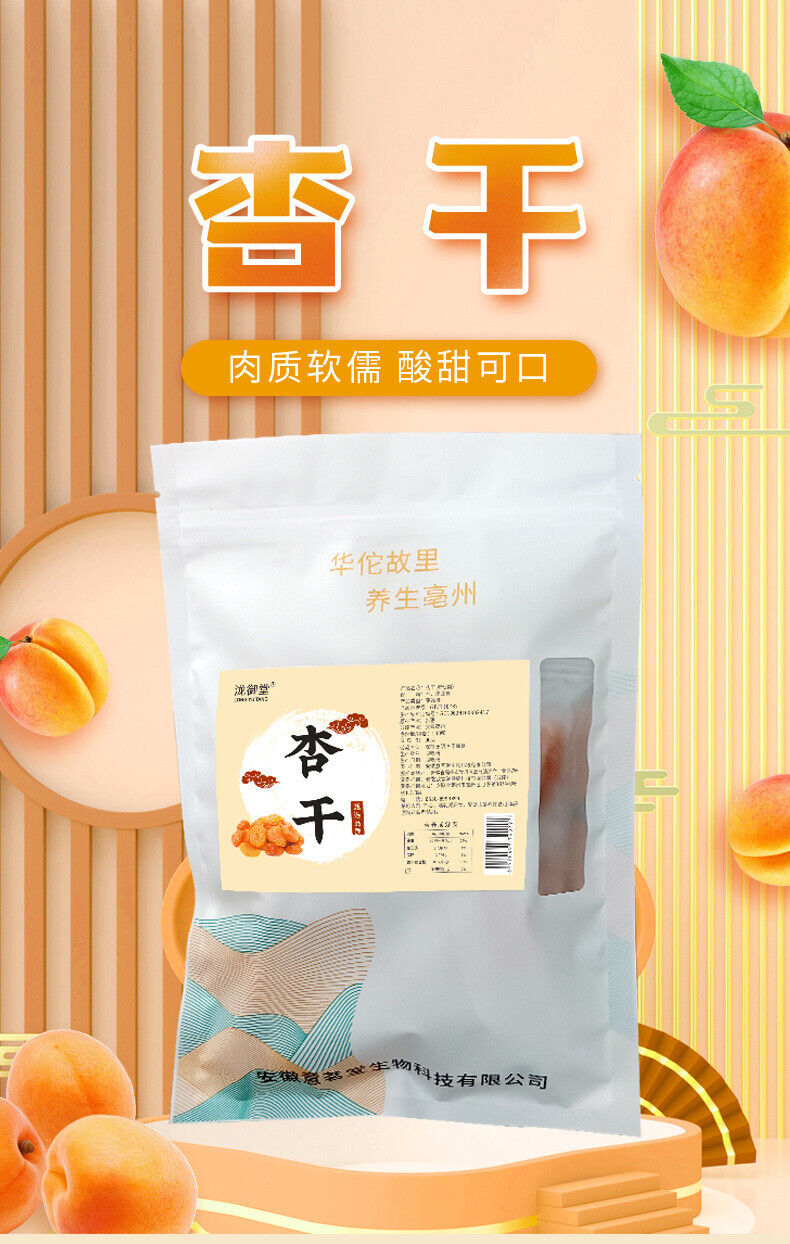 Healthy Snack for All Ages,Pitted Apricot Dried Fruit Sweet and Sour Flavor