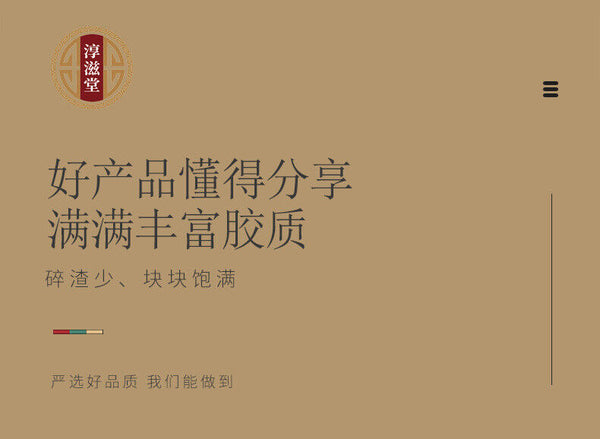 150g Snow swallow can be made peach gum snow swallow soapberry rice porridge