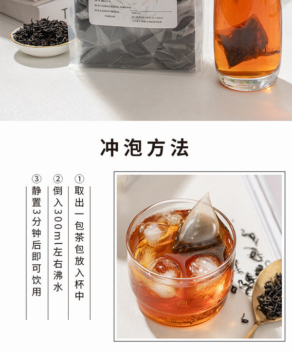 2024 Spring Harvest Premium Black Tea Keemun Red Spiral Tea