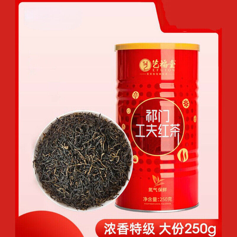 HelloYoung Qimen Gongfu Black Tea Floral Fruity Fragrance Natural Health 艺福堂 祁门功夫红茶 特级花果香蜜香