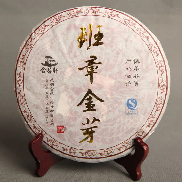HelloYoung Pu'er Tea Banzhang Jin-ya Pu'er Seven-seed Cake Tea Jin-ya Mature Tea 357g