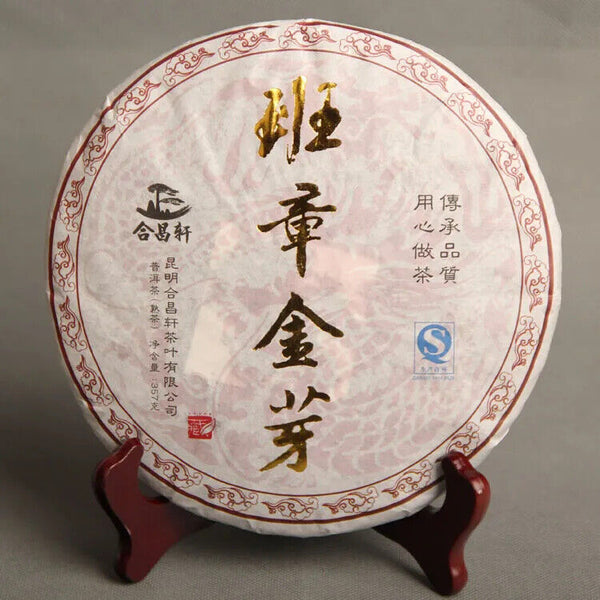 HelloYoung Pu'er Tea Banzhang Jin-ya Pu'er Seven-seed Cake Tea Jin-ya Mature Tea 357g